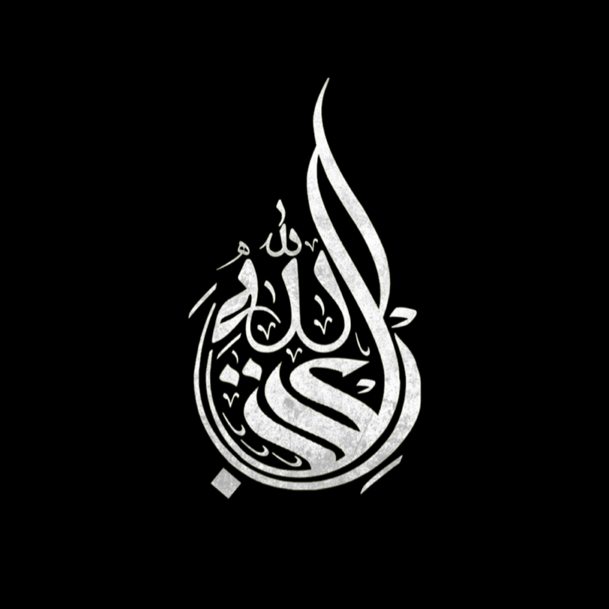 KitabAllah Profile Picture