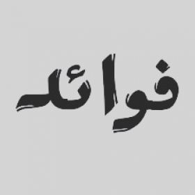 AlFawaid profile picture