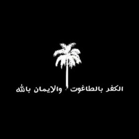 Hadidja bint Iskander Profile Picture