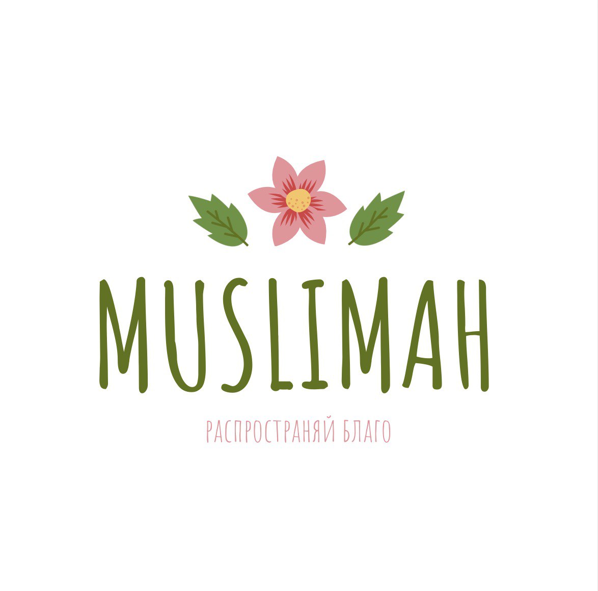 muslimahg Profile Picture