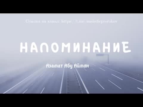 YouTube Video