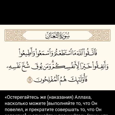 Said Dzhalalov