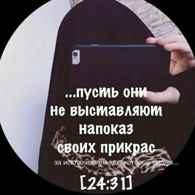 умм Гази