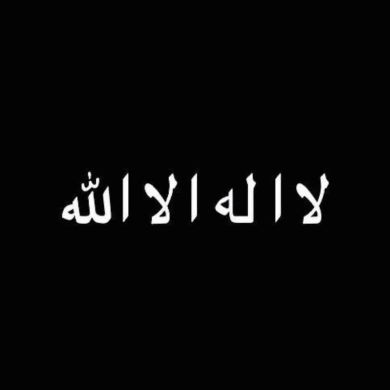 Zakariyya