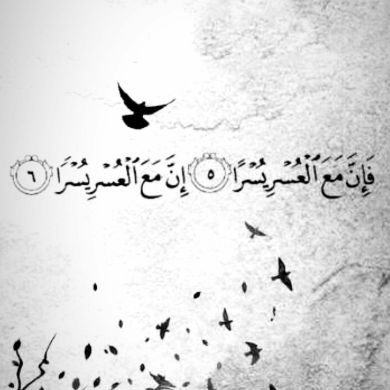 dinul_guraba1