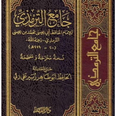 Selam Selam