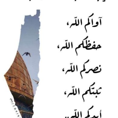 Abu Muhammad