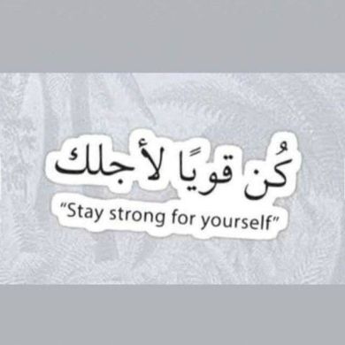 حمديه Hamdiya