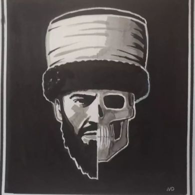 Он А не Я