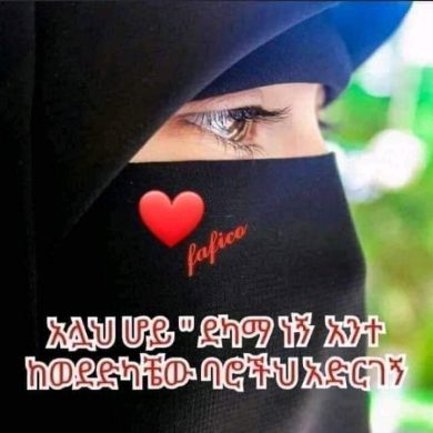 fatuma yusuf