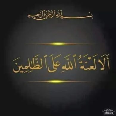 umma1698072733