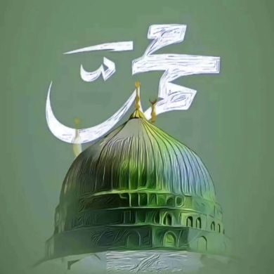 ابوبكر اداب