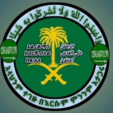 Abu Fawzan Profile Picture