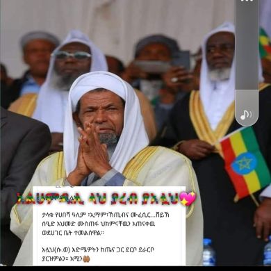 Harun Seid Muhammed Profile Picture