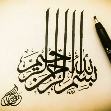 SuSu Reshad Profile Picture
