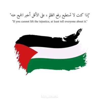 Nabil har