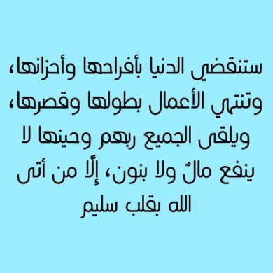 أبو عبد الرحمن
