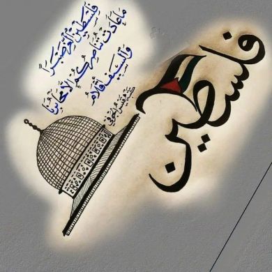 umma1698766917