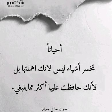 Hilal Yimer