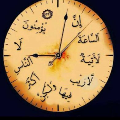 Muhammed Abdshkur