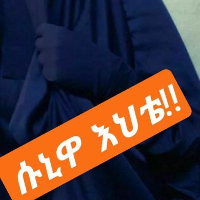 የሱኒዮች ሰብስብ