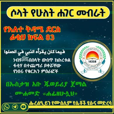 Rawud Abdellq
