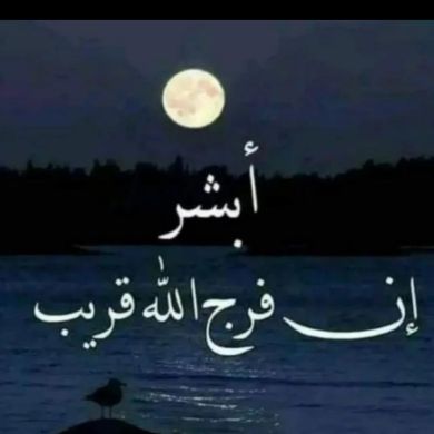 መንሀጅ ሰለፊያ