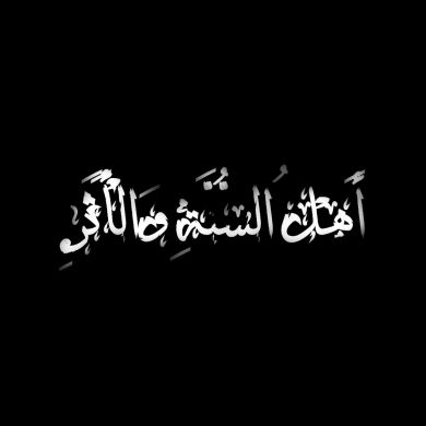 Ejbail bn Salem Profile Picture