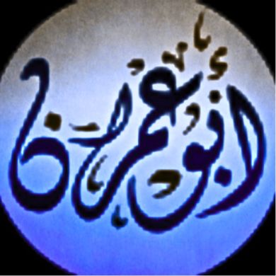 Ahmedin Abdella