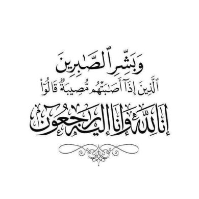 Haya Abdllah profile picture
