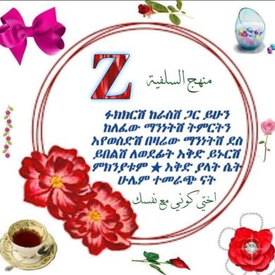 zynb umu mahir