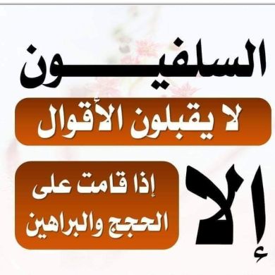Abu Hibetillah Hussein Profile Picture