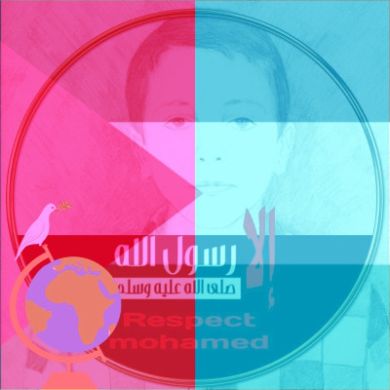 صالح Saleh