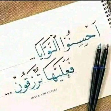 umu hafsa Bint Ahmd