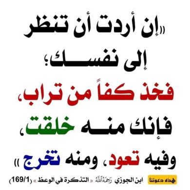 abu Umer