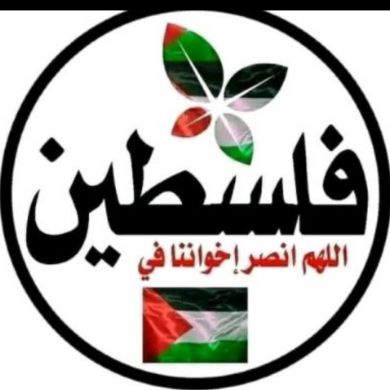 Hayat ousman