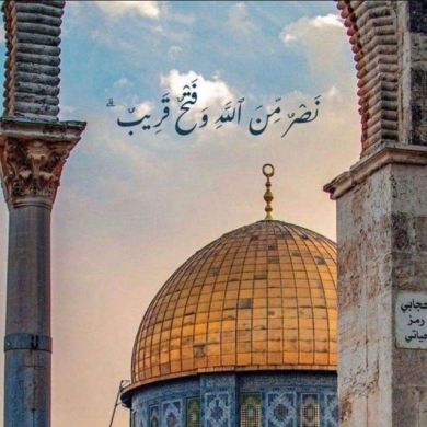 Bint Muhammed