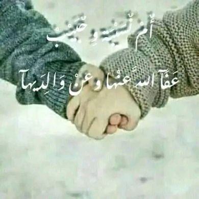 بالنقاب أخيرا