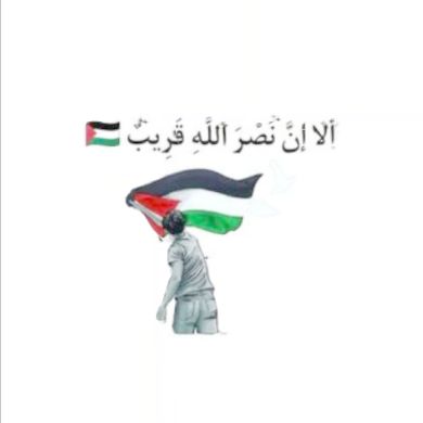 Ajiba Issa