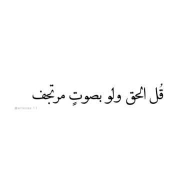 bint bedr