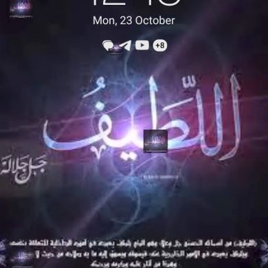 Abdulletif Ebrahim Profile Picture