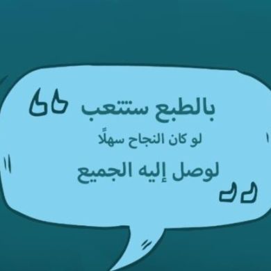 Muhammednur Mohammed