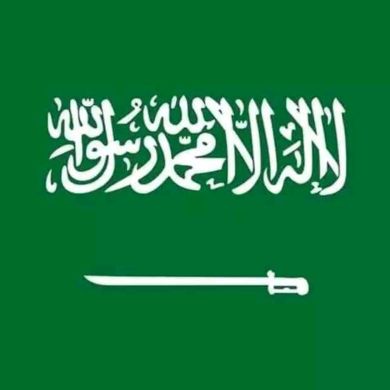 Al-kan bin Islam