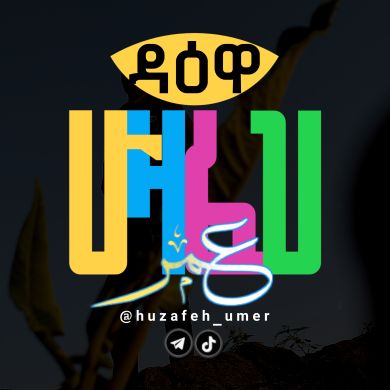 Huzafeh Umer