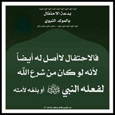 ام عمر الأثرية