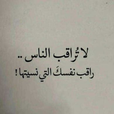 sebrina fuad