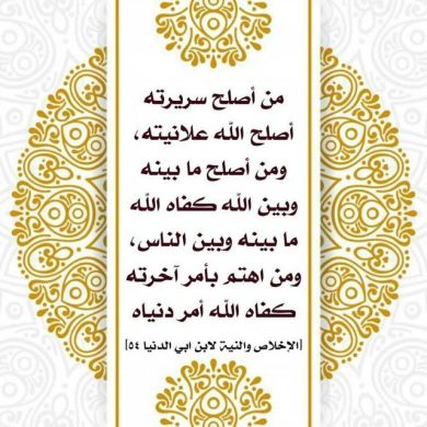 ummaMaruf