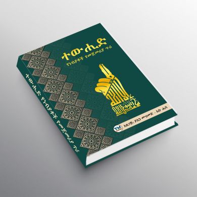 ABU HiBAـــ٨ـﮩــ Profile Picture