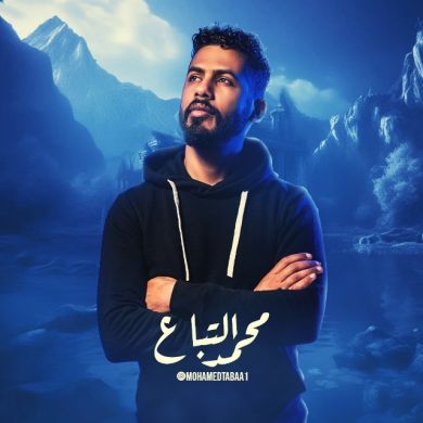 Mohamed Tabaa