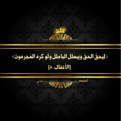 طريق السلف الصالح Profile Picture
